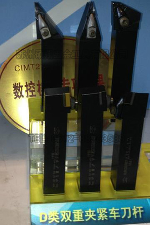 數(shù)控車床用車刀桿